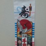 七五三 男の子はいつ? 着物レンタル・写真撮影、川崎大師へお参り