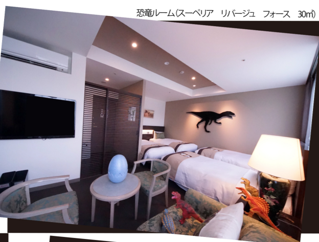 かつやま恐竜の森 福井県 おすすめの宿泊はホテル リバージュ アケボノ かつやま恐竜の森 福井県 おすすめの宿泊はホテル リバージュ アケボノ
